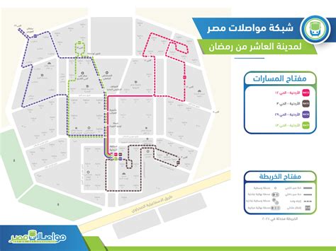 postal code العاشر من رمضان|10th of Ramadan (city) .